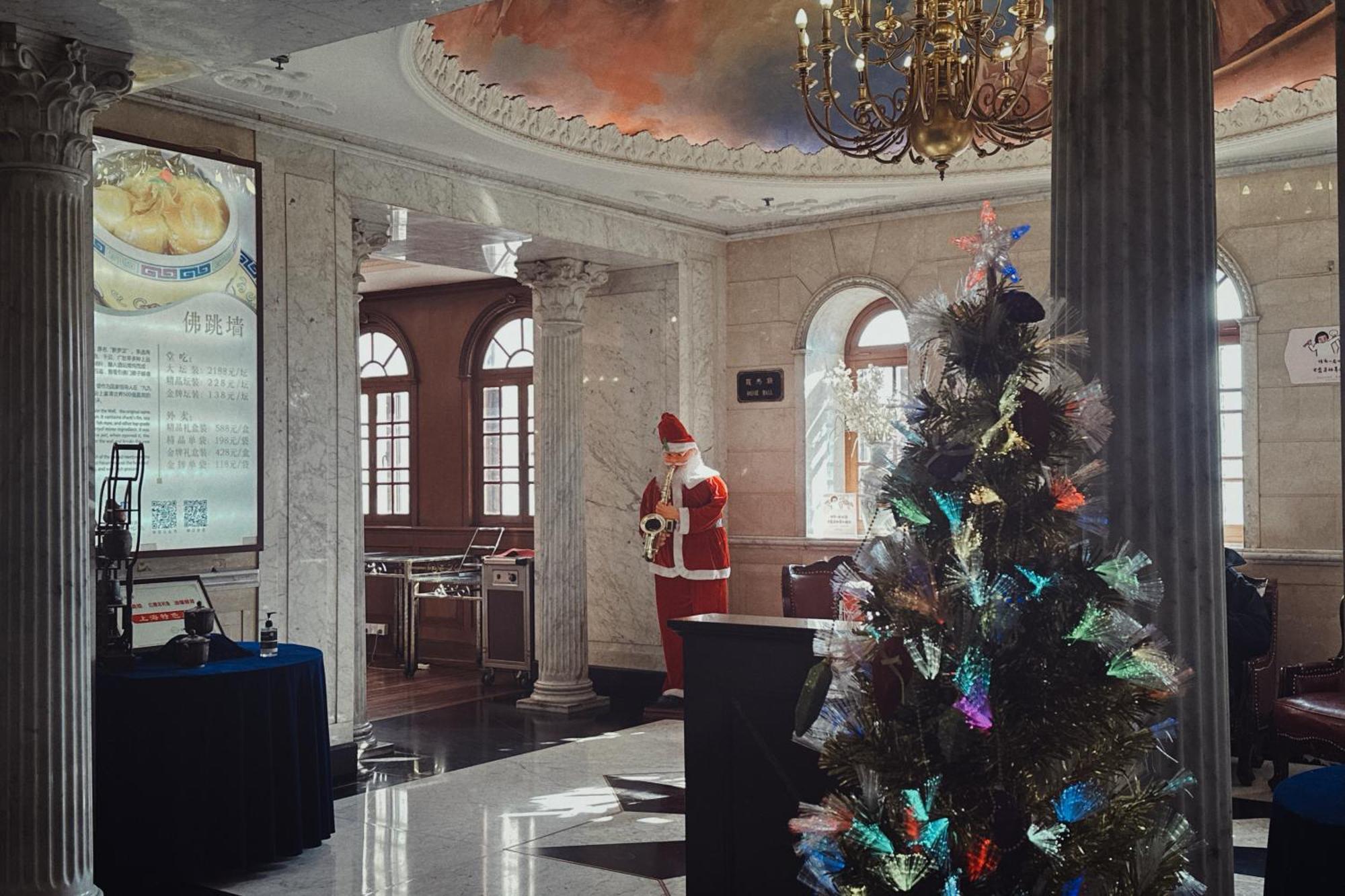 Jin Jiang Pacific Hotel Шанхай Екстериор снимка