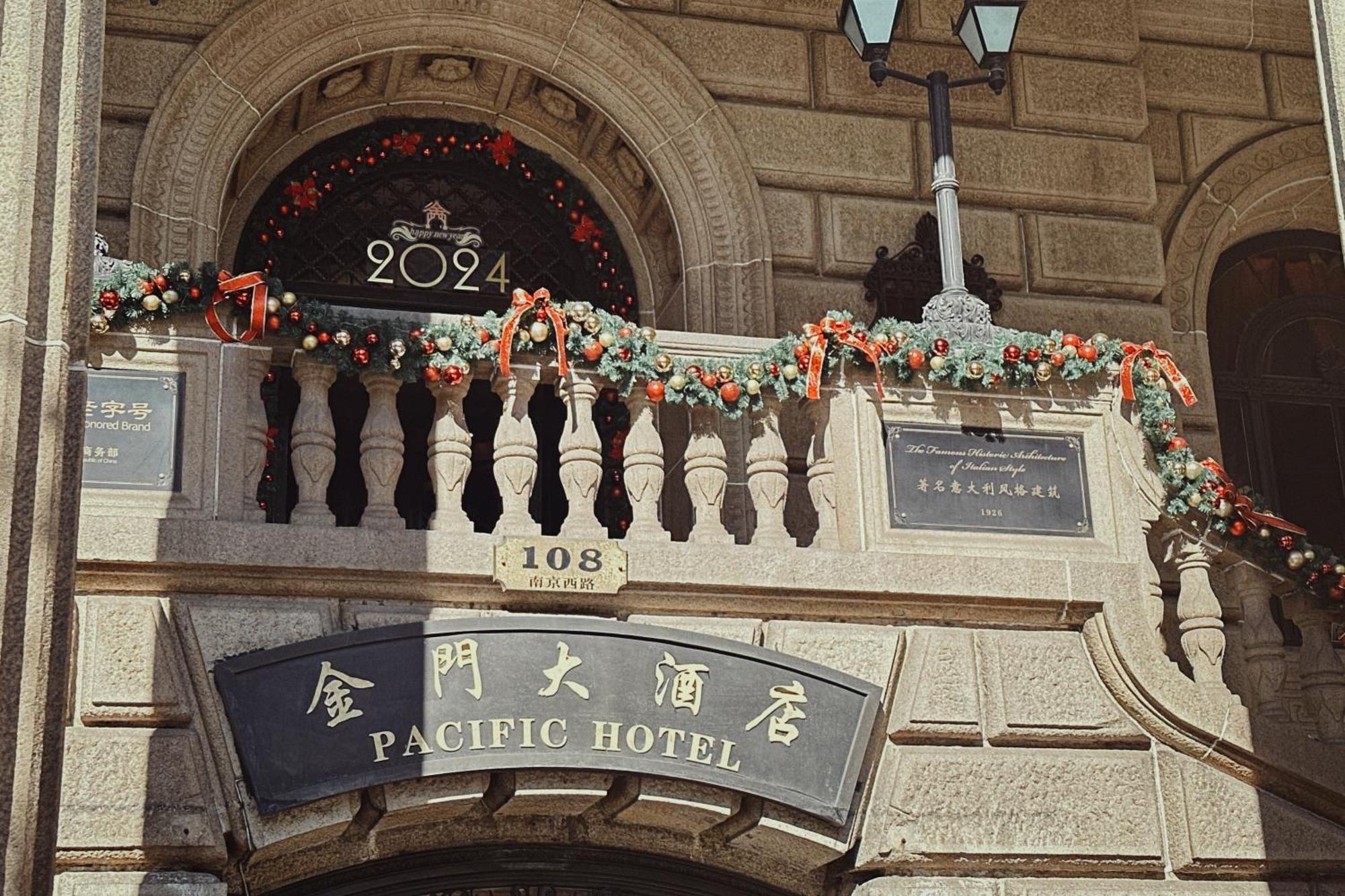 Jin Jiang Pacific Hotel Шанхай Екстериор снимка