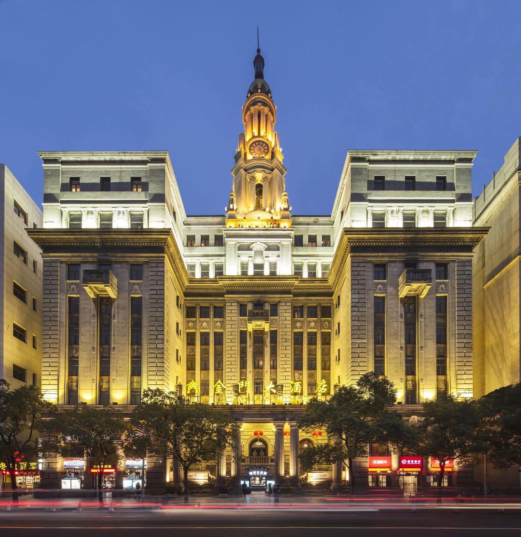 Jin Jiang Pacific Hotel Шанхай Екстериор снимка